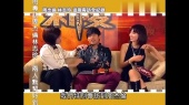 大明星小跟班采访 10/01/09