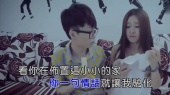 我的女人(KTV版)