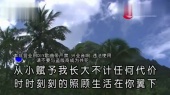 慈恩 (KTV版)