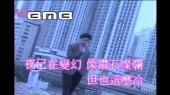 深夜港湾(KTV版)