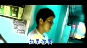 如果你要离开我(KTV版)