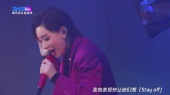 李扯火(TME live x 金霸王 李斯丹妮Power On 线上演唱会)
