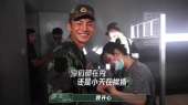 《特战荣耀》片场破云天互锤花絮