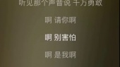 董又霖综艺人设有争议,但之前唱《司藤》主题曲《千万勇敢》时印象挺好的