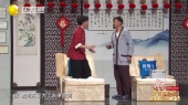 翁婿洗相逢(小品) (2023辽宁卫视春节联欢晚会现场)