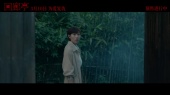 电影《回廊亭》发布终极预告