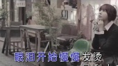 人走茶凉(伴奏版)