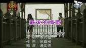最后的情歌
