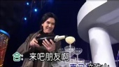 朋友干杯 (KTV版)
