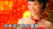 春节序曲 (KTV版)