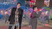 野生(启航2024——中央广播电视总台跨年晚会现场)