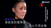 星星(中国好声音第三季) (KTV版)