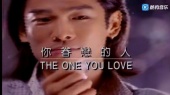 The One You Love(伴奏版)