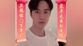 温暖中国年#视频拜年吉祥话#王一博#