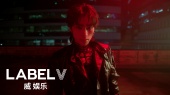 威神V(WayV)《FREQUENCY》MV Teaser