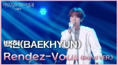 Rendez-Vous(Band VER.)(The Seasons-朴宝剑的Cantabile 25/05/23)
