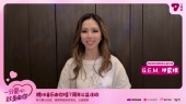 邓紫棋与您相约【一分爱心 致美有你】公益活动