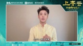 【预告视频】张云雷上青云不插电之夜2.0