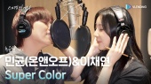 Super Color