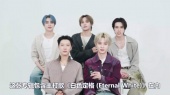 威神V(WayV)携冬日特别专辑《白色定格 (Eternal White)》问候酷狗歌迷